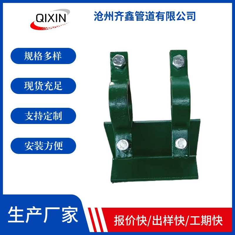 Углеродистая стальная труба зажимная скольжения подушка J2 сварной трубчатый подушка направляющий подрукавный подрукавитель двойной обруч для крепления трубки