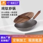 定制超轻日式无涂层钛锅