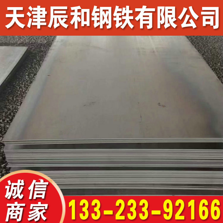 供应 Q390B钢板 高强度 Q390D钢板 -Q390C钢板 高强板现货全