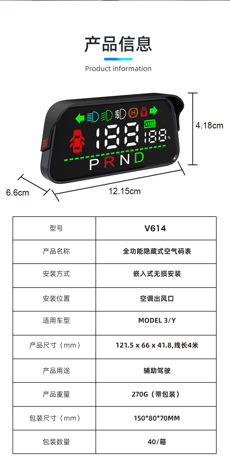 Tesla Smart Hud Head-Up Display Universal Car Gps Satellite Time Speedometer High-Definition Car Display