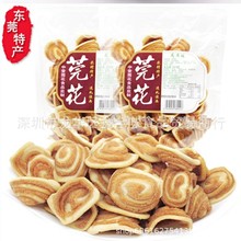 ���l ݸ����ʳƷ�������i�����Ƭ�V�|�خaС�����eС��ʳ 200g