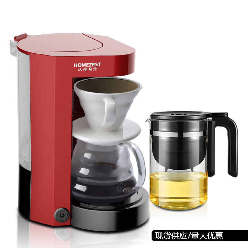 Hand-brewed coffee large-capacity tea making machine multi-filter household tea maker full-automatic drip American coffee machine