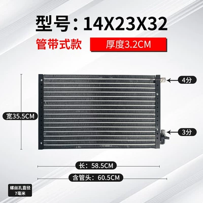 and loaders, car radiator - thickness-32cmlength-585cm-width-355cm