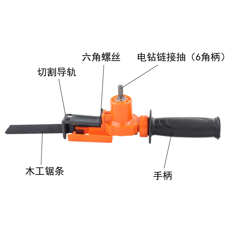 Taladro eléctrico conversión alternativo Sierra hogar carpintería corte pequeña sierra eléctrica taladro eléctrico curva de modificación vio traje de sierra de sable