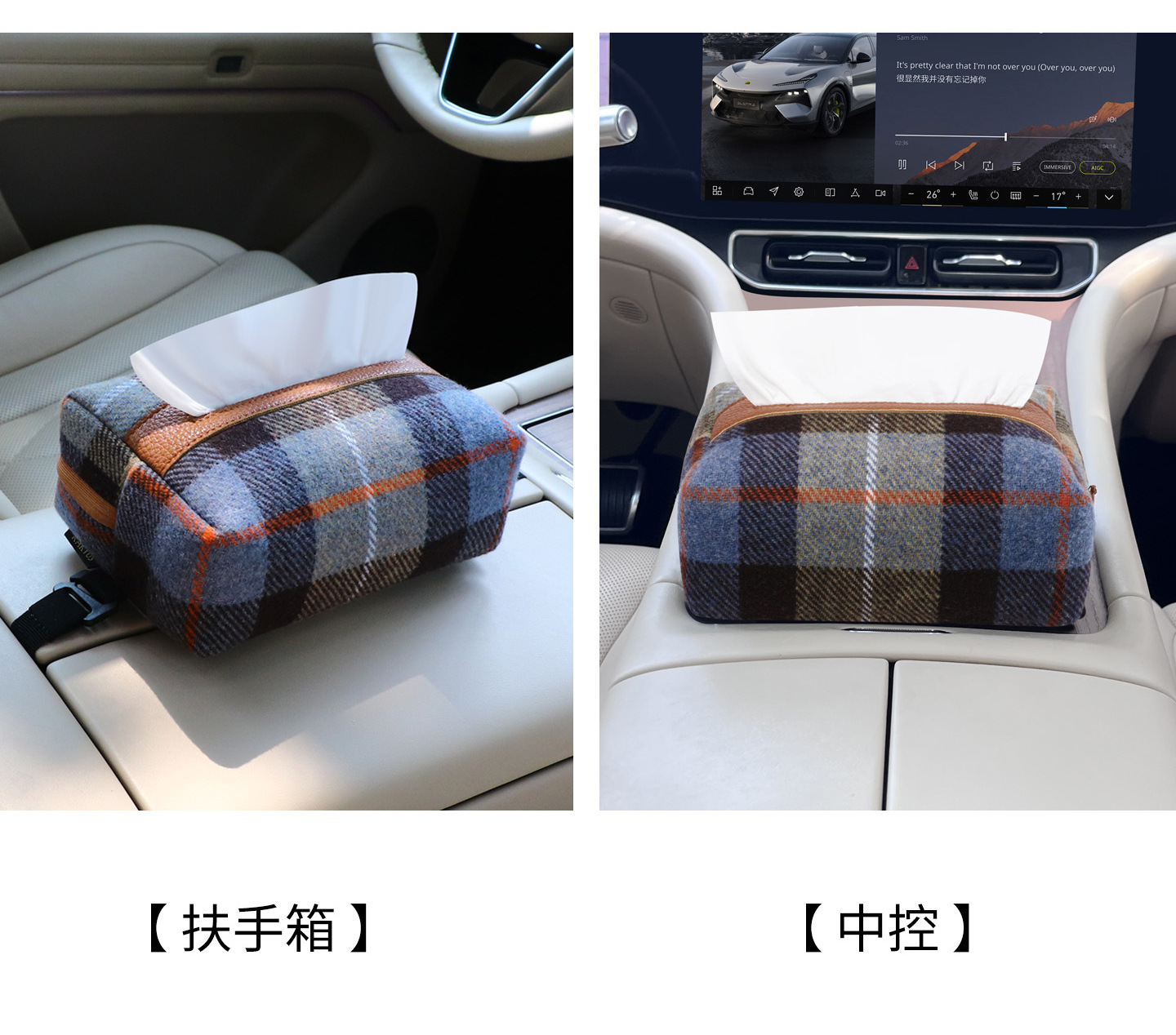 Car tissue box with grid pattern, hanging design, high-end paper towel dispenser for car seat back and armrest, stylish tissue storage box
