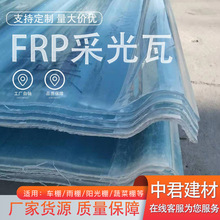 ͸���ɹ��840������䓘�֬�ɹ��ߜ�������������Ƭ��frp�ɹ���