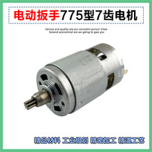 늄Ӱ���һ�w늙C775늙C�늰����R�_2016��2103��ĥ�G�������