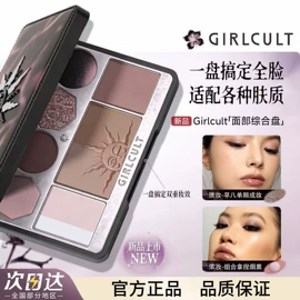 眼影;唇釉;腮红、胭脂