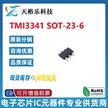 TMI/�ض�΢ TMI3341 SOT-23-6 30V 1.2A ͬ����ѹת��оƬIC