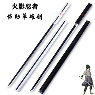 Animation Naruto Surrounding Uchiha Sasuke Grass Pheasant Sword COSPLAY Grass Young Wooden Knife Factory Wholesale