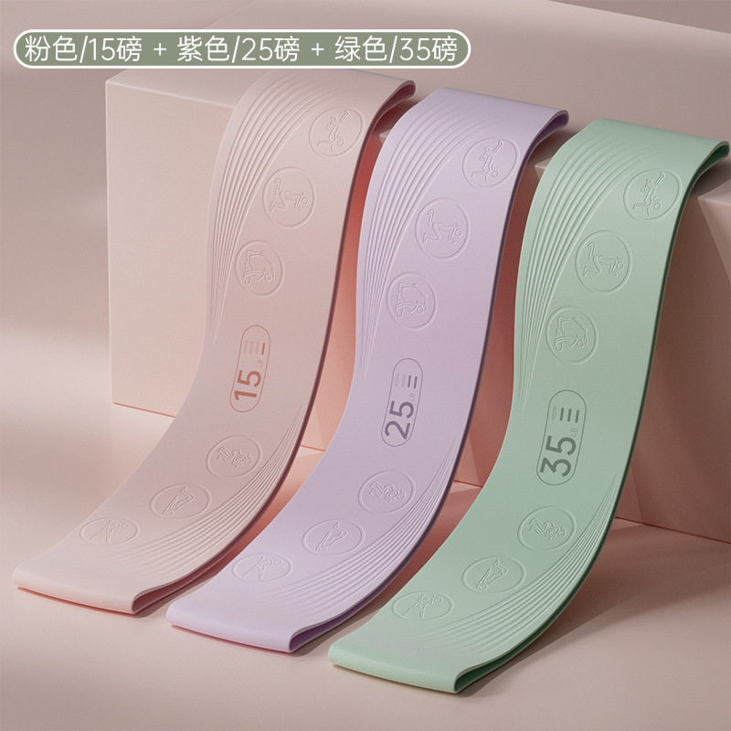 Cinturón elástico de yoga Cinturón de resistencia Cinturón de entrenamiento de acondicionamiento físico femenino Cinturón elástico de estiramiento Cinturón de estiramiento de entrenamiento de sentadilla