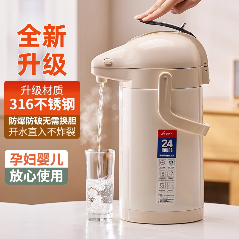 Newly upgraded household stainless steel liner pneumatic thermos large capacity portable pressing water thermos Newly upgraded household stainless steel liner pneumatic thermos large capacity portable pressing water thermos