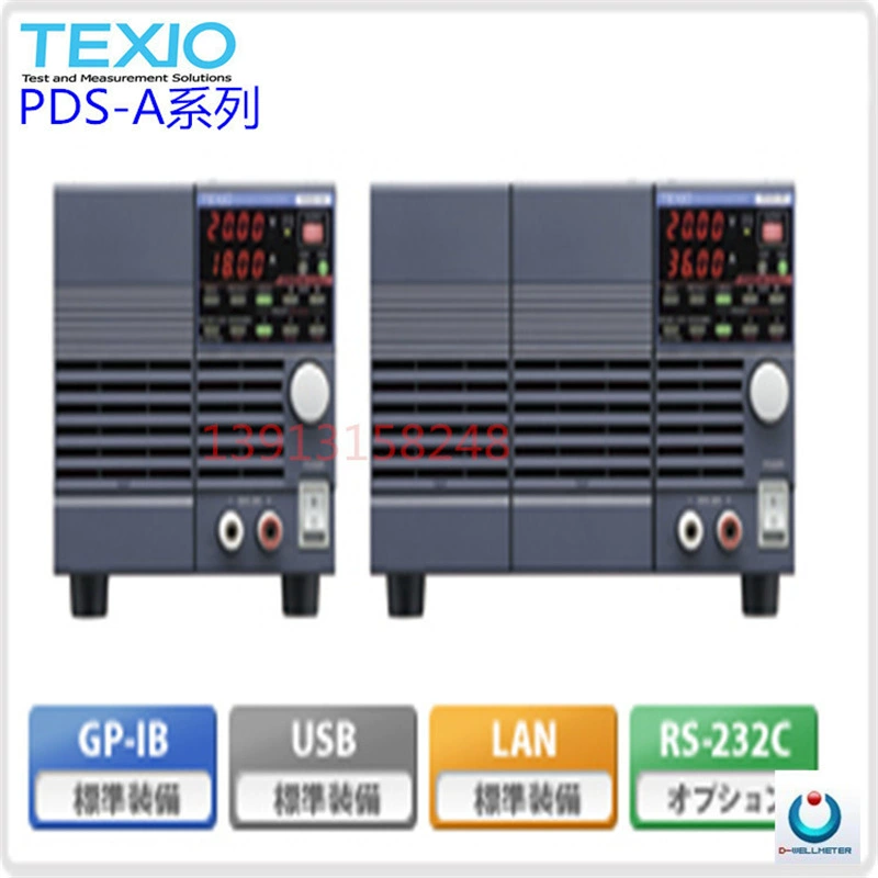 Япония такси TEXIO PS60-13.3A регулируемый источник питания постоянного тока