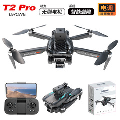 跨境T2无人机航拍高清双镜头无刷电机光流悬停避障遥控飞机drone