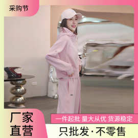 2025年新款韩版显瘦休闲运动套装女春秋款连帽卫衣阔腿裤两件套女