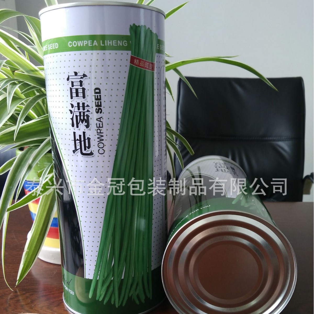 源头厂家生产豇豆种子铁罐  空白桶 通用易拉罐 方形铁盒车蜡罐