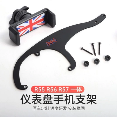 Car phone holder — Panel Navigation Mobile Phone Holder - r55-r56-r57-one-red-rice