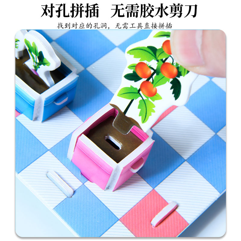 (2개) 어린이 3D 퍼즐 3  6 세 소년과 소녀 DIY 수제 작은 집 종이 모델 교육 장난감