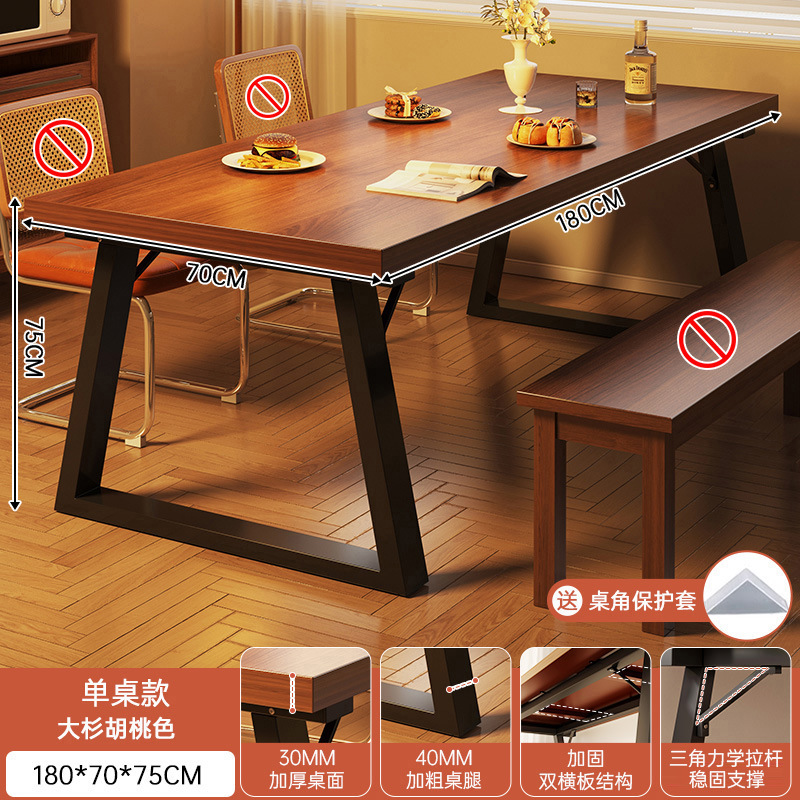 Mesa de comedor doméstica pequeña mesa de comedor rectangular mesa de negociación tablero de color nuez mesa de comedor comercial de hotel