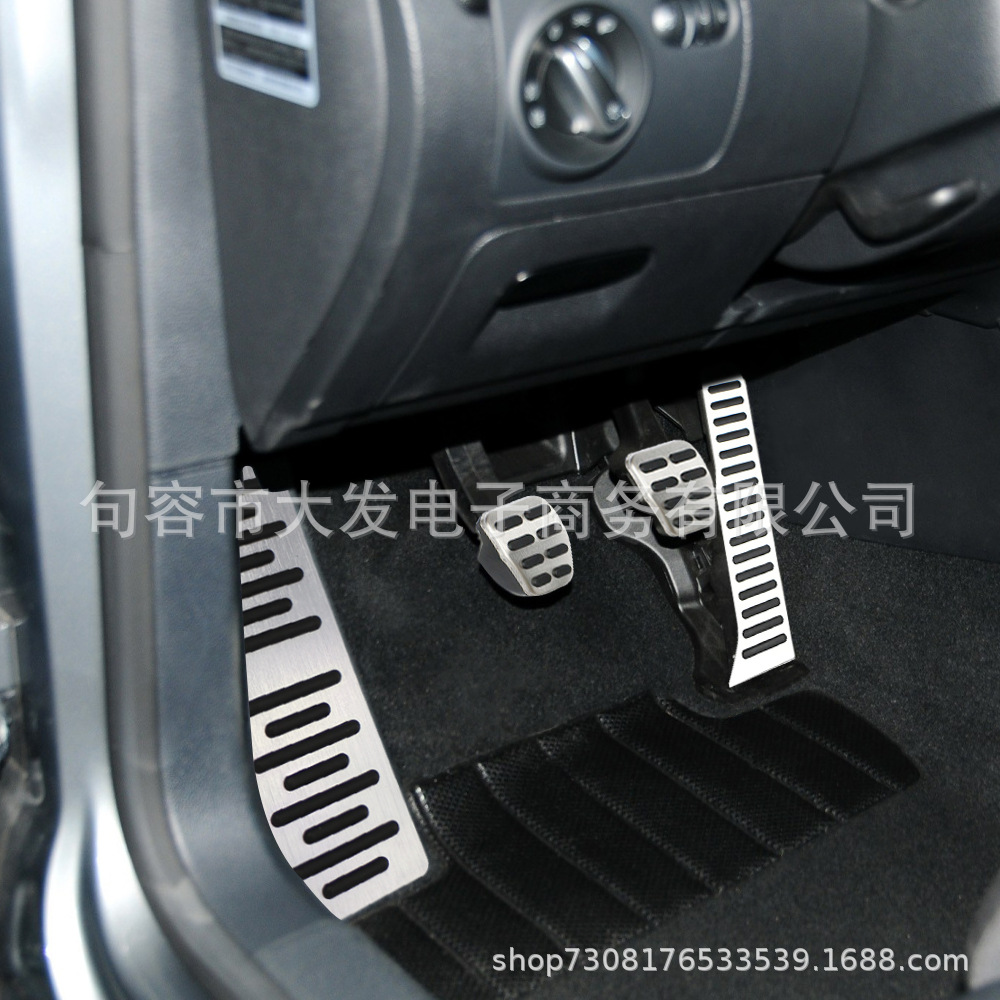 Suitable for Volkswagen Golf 5 6 Jetta Gti Scirocco Eos Tiguan Passat B6 B7 Pedals