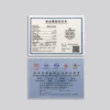 The original certificate (issued the next day)