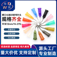 13mm�ݿ��c�z����^���Iע�z1/2Ӣ��ƽ�^����c�z�C����zˮᘹ�