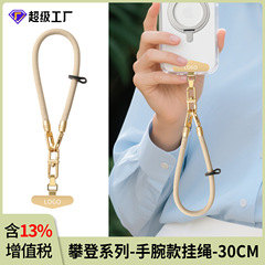 ハイエンドの携帯電話のストラップの手首チェーンのストラップの紛失防止編みの携帯電話のストラップの短い携帯電話のストラップのプレゼントのカスタマイズ