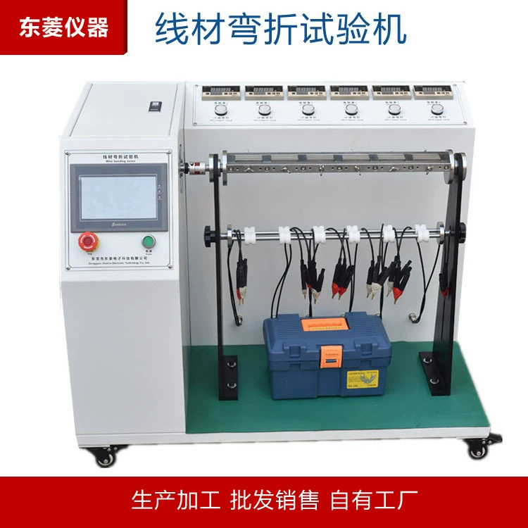 Машина для испытания на качание проволоки Hubei, испытательная машина для кабеля питания, устойчивая к изгибу, машина для испытания на качах на 180 градусов Dongling