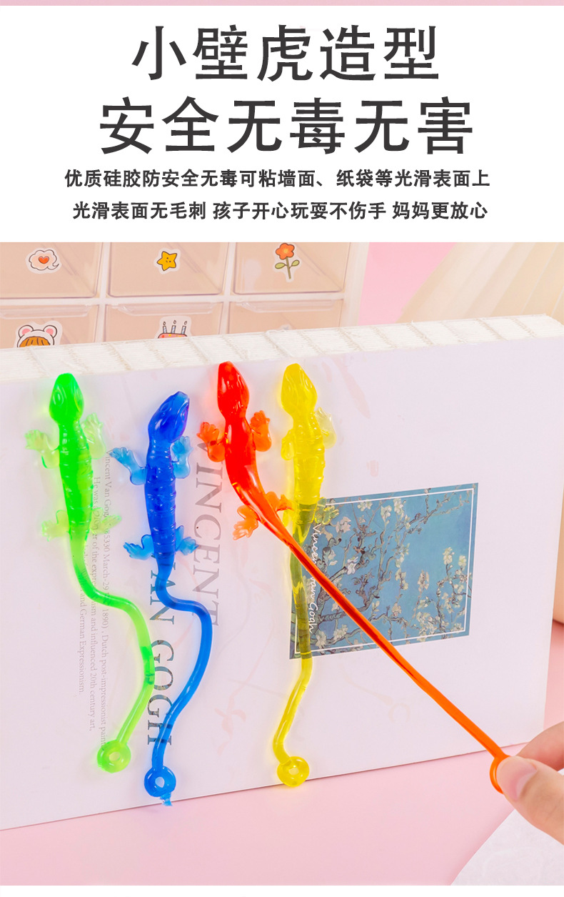 创意粘贴小壁虎_04.jpg
