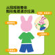 pinwheel Rabbit Prom Logical Thinking Mindset Two-player Interactive Game Children's Educational Board Game Toy 3