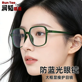 老花镜;太阳镜;框架眼镜