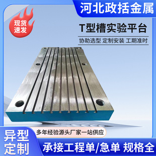 ��������T�Ͳ��T�Fƽ̨�S�� �y������ƽ�������ĥ���ӹ���̨