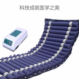 充气床;保健器具配件;其他按摩器材