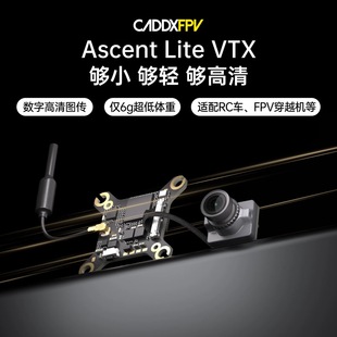 CADDX Карта Ascent lite улитки цифровой hd FPV проходить через Машина RC схема автомобиля проходить очки установите