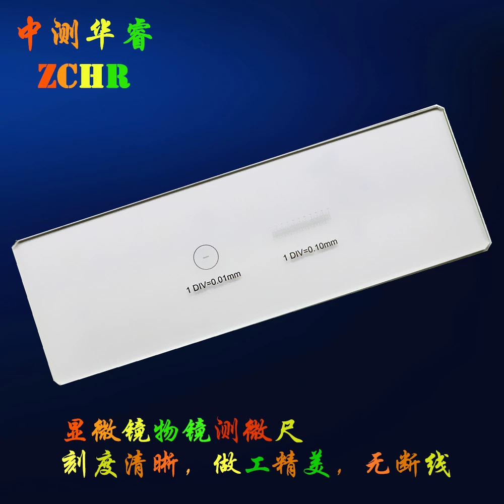 CAT916 линза объектива микроскопа микрометр линейка скрайбинг пластина зеркальный стол микрометр 0,1 мм 0,01