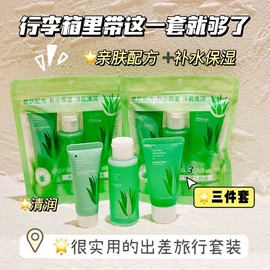 洁面产品;护手霜;卸妆水乳