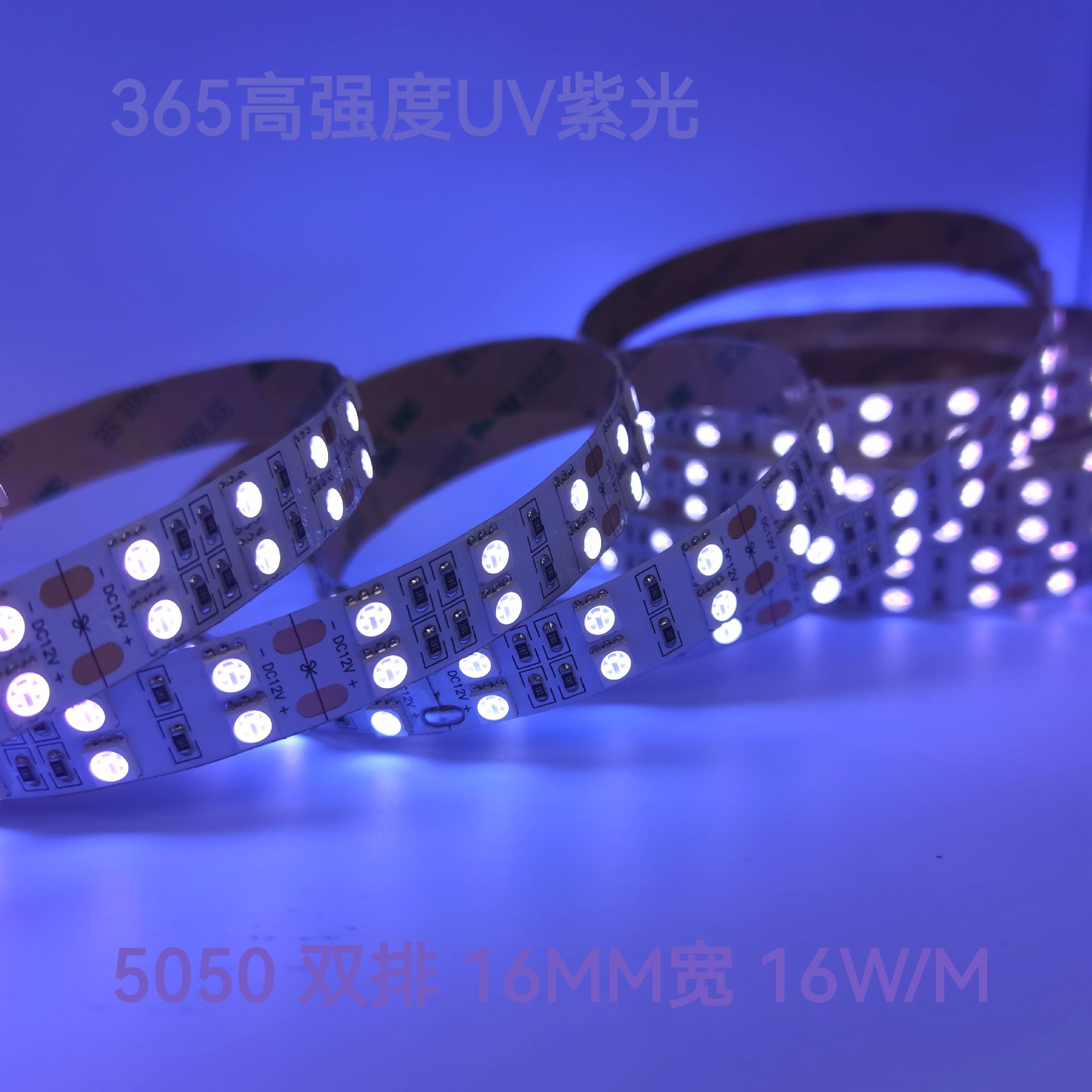 ledUV Purple light band 365 Wavelength 395 Wavelength 5050 low pressure Patch Light belt UV Solidify disinfect Light belt