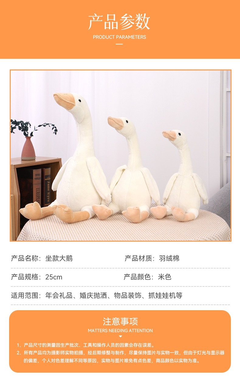 Cross-Border New Big Goose Doll Creative White Swan Plush Toy Children and Girls Comfort Pillow Cloth Doll