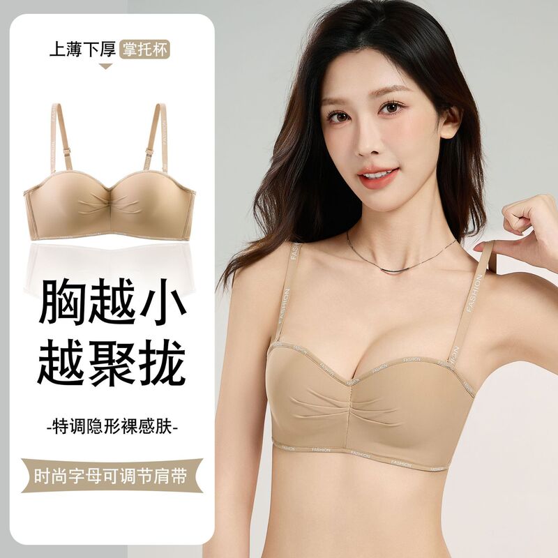 Original Lingerie Fashion Letter Japanese Style Sexy Half-Cup Small Egg Push-Up Enhancing Large Thick Cup High-Quality Bra