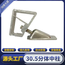 鸿牌厂家直供30.5分体中柱门窗角码 铝合金门框连接件 角码固定件