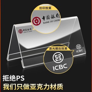 Acrylic table card stand card table card display card conference room seat table card name table card seat card v-shaped