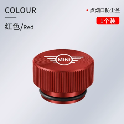 Accessories, Siqaret yandırıcısı - piece-cd-texture-protective-cover-red-1-piece-requires-car-logo-contact-customer-service-for-remarks