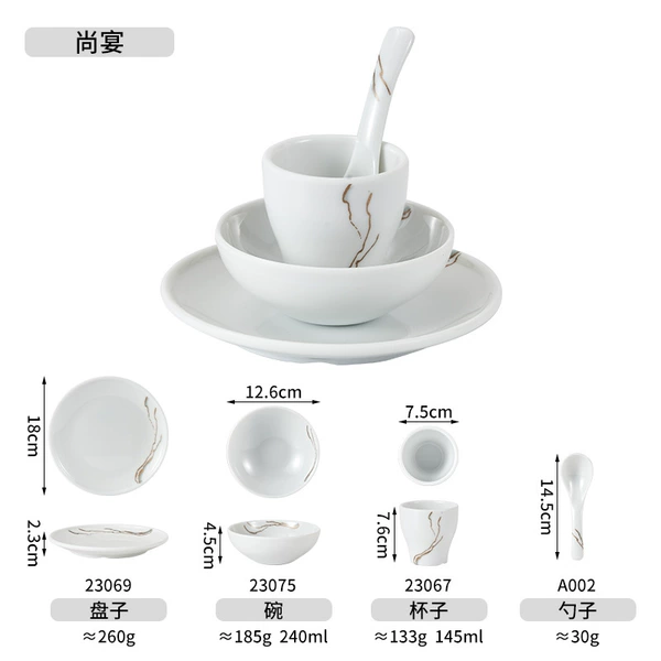 Shangyan table setting 7【A002-23067-23075-23069】