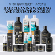跨境外贸KORMESIC5%米诺#地尔洗发水shampoo英文洗发护发清洁系列