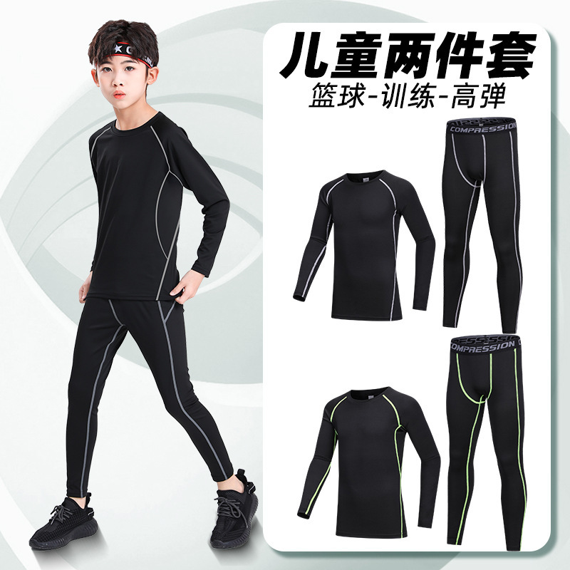 Children's quick-drying sports suit tights training clothes fitness pants football basketball running bottoming quick-drying clothes boys