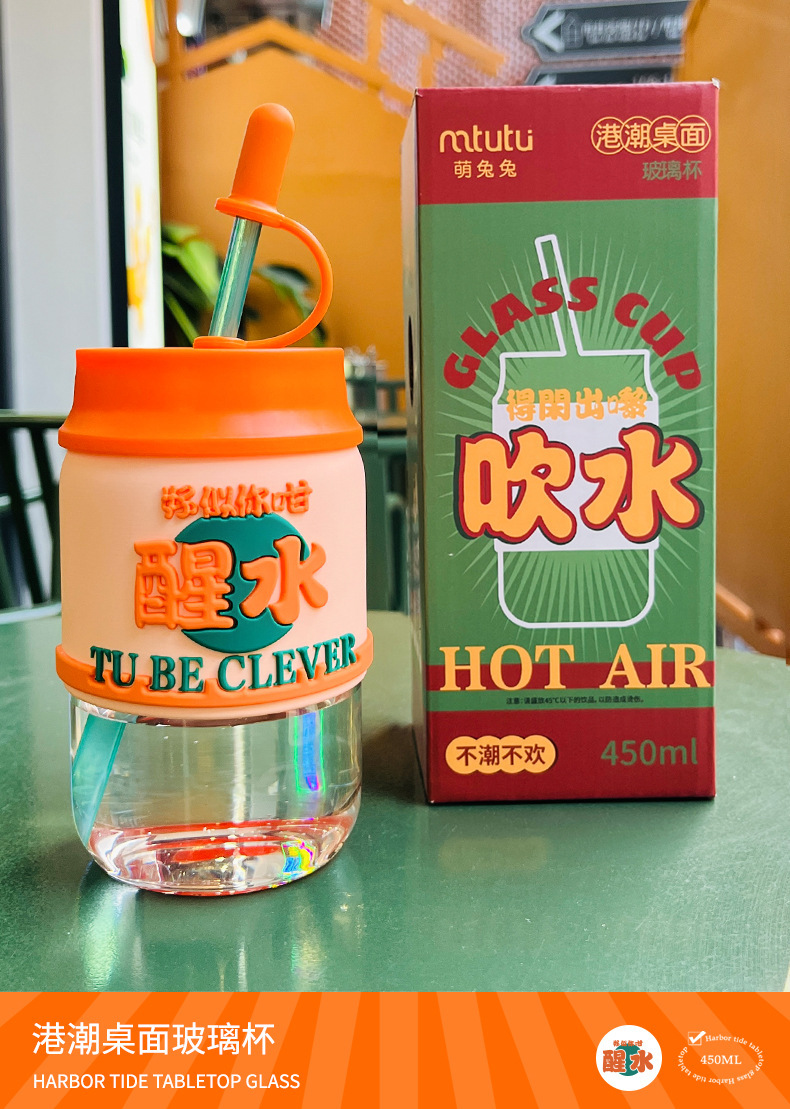 20017港潮桌面玻璃杯-详情页_21