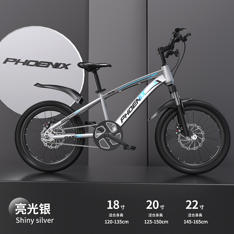 鳳凰児童マウンテンバイク学生変速減震ディスクブレーキ6-8-12歳の男の子と女の子の子供