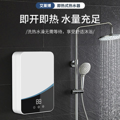 新型は熱式電気温水器恒温家庭用小型防水速熱賃貸トイレで、貯水なしで入浴します。