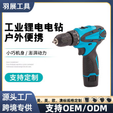 12V���ʽ���荼���늄ӹ��߶๦������ݽz���֘�荟oˢ