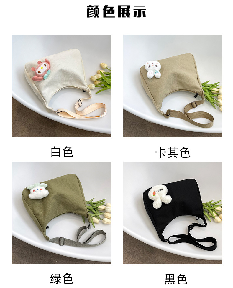 "2024 Autumn New Style Japanese sweet and fashionable single-shoulder bag, simple and cute crossbody bag, one-piece consignment. Specification drawing